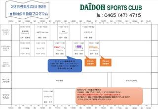 0923表.jpg