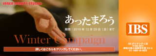 12月3.png