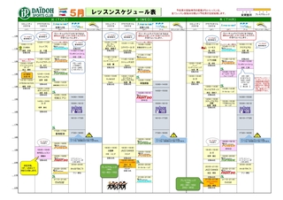2024N5vO_page-0001.jpg