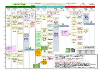 2024N5vO_page-0002.jpg