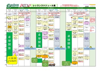 2025蟷エ1譛医・繝ュ繧ー繝ゥ繝-逕サ蜒・0.jpg