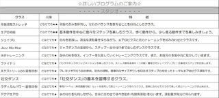 23日裏面.jpg