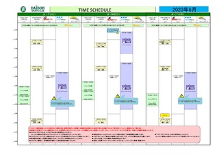 6月特別プログラム★_ページ_1.jpg