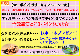 7月POP.png