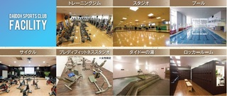 DSC施設写真.jpg