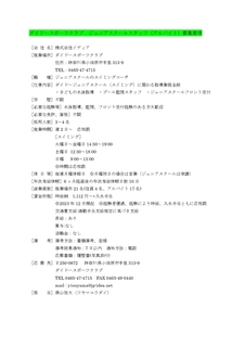 WjAXN[X^btWviDSCj_page-0001.jpg