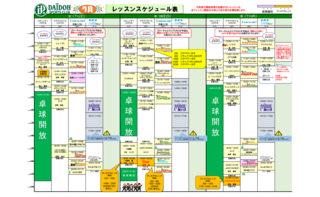 スクリーンショット 2025-06-20 120437.png