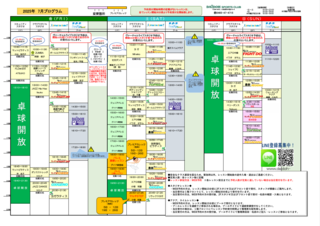 スクリーンショット 2025-06-20 120500.png