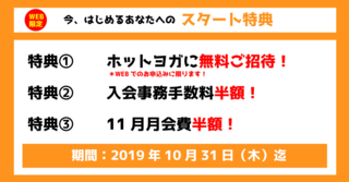 バナー3.png
