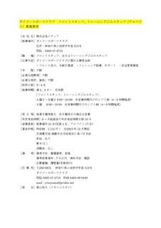 tgEg[jOWX^btWviDSCj_page-0001.jpg