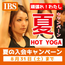 共通)7月CPバナーHOMEPAGE218×218-1.jpg