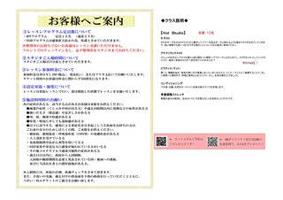 決定IBS_20206月 (4)_ページ_2.jpg