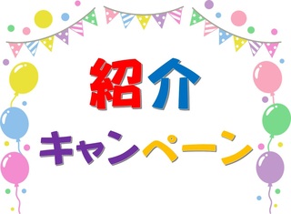 紹介CP.jpg