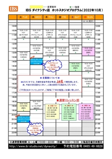 IBS_10vO_pages-to-jpg-0001.jpg