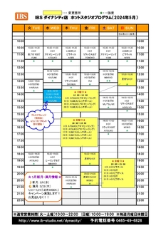IBS_5_page-0001.jpg
