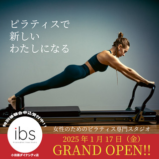 ibs)グランドオープン2(1080×1080/20%).jpg