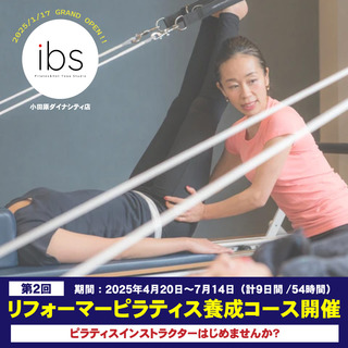 ibs)ピラティス養成(1080×1080/20%).jpg